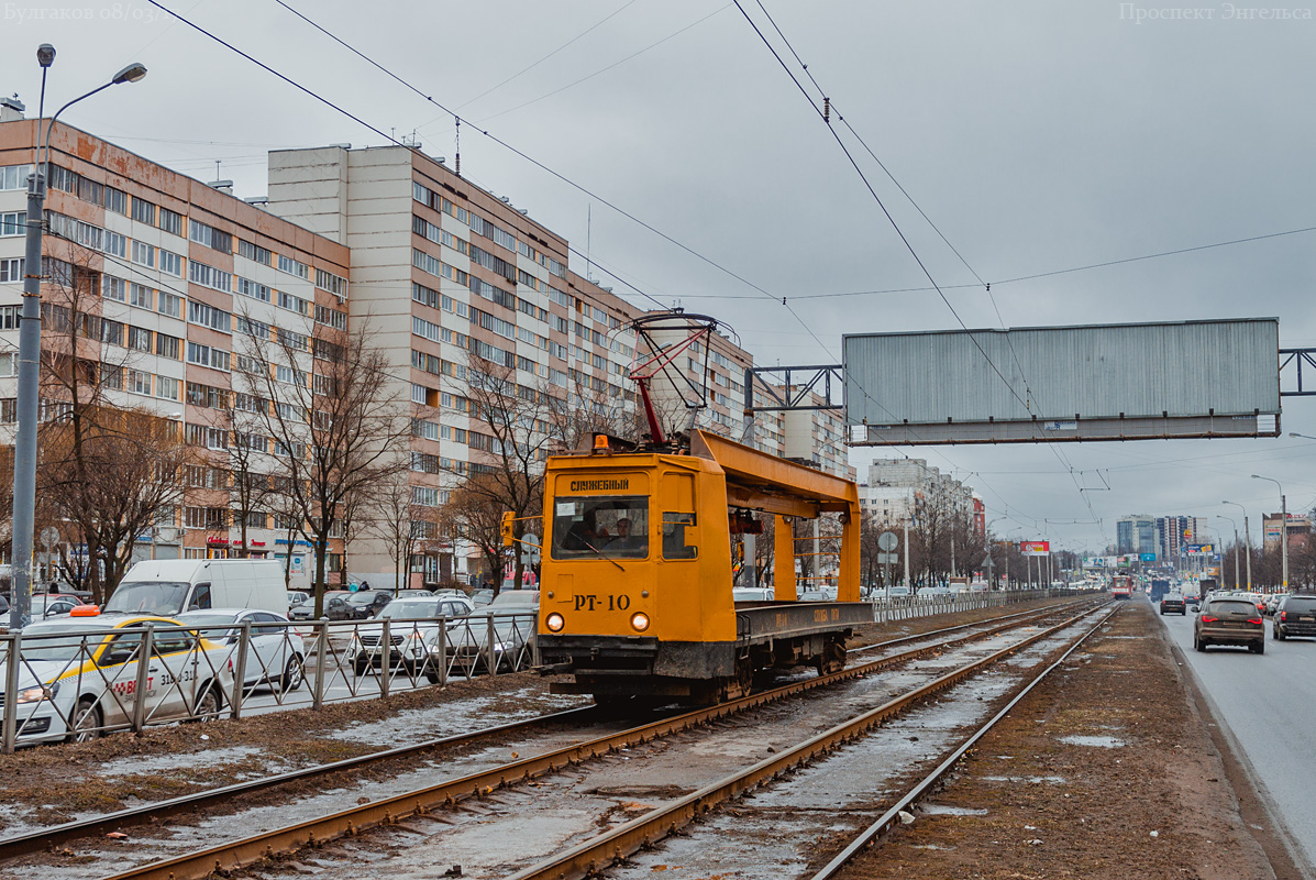 Санкт-Петербург, ТК-28Б № РТ-10