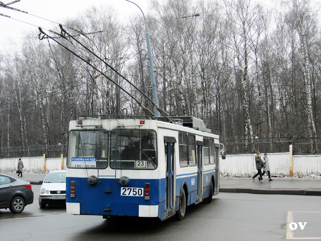 Moscow, ZiU-682GM1 (with double first door) # 2750