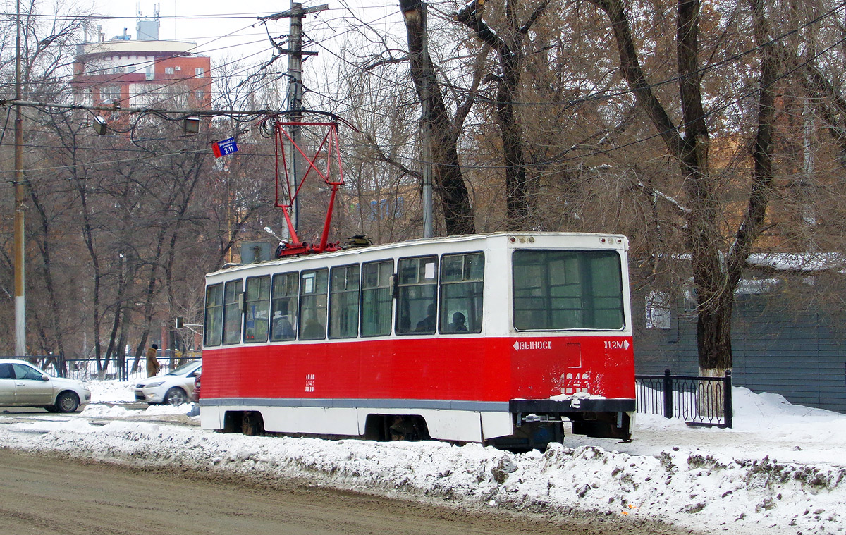Саратов, 71-605 (КТМ-5М3) № 1243