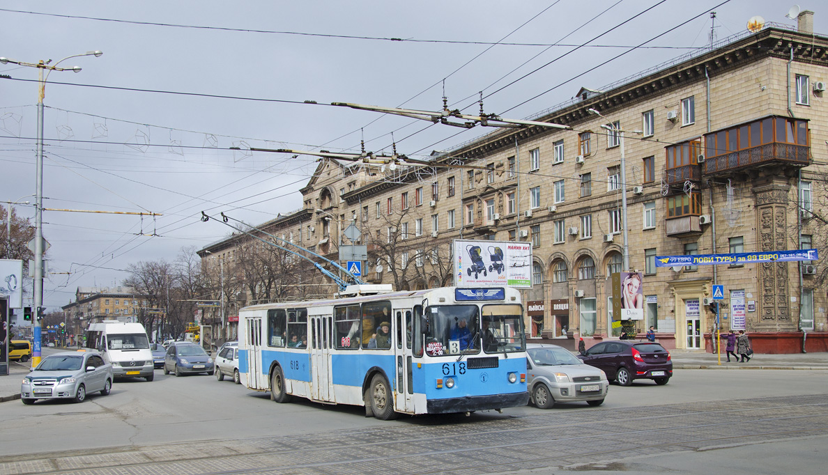 Запорожье, ЗиУ-682В-013 [В0В] № 618
