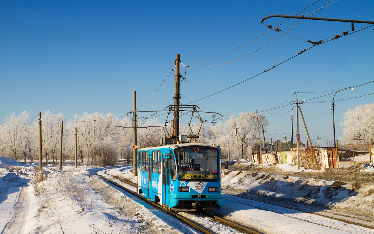 Нижний Тагил, 71-403 № 73