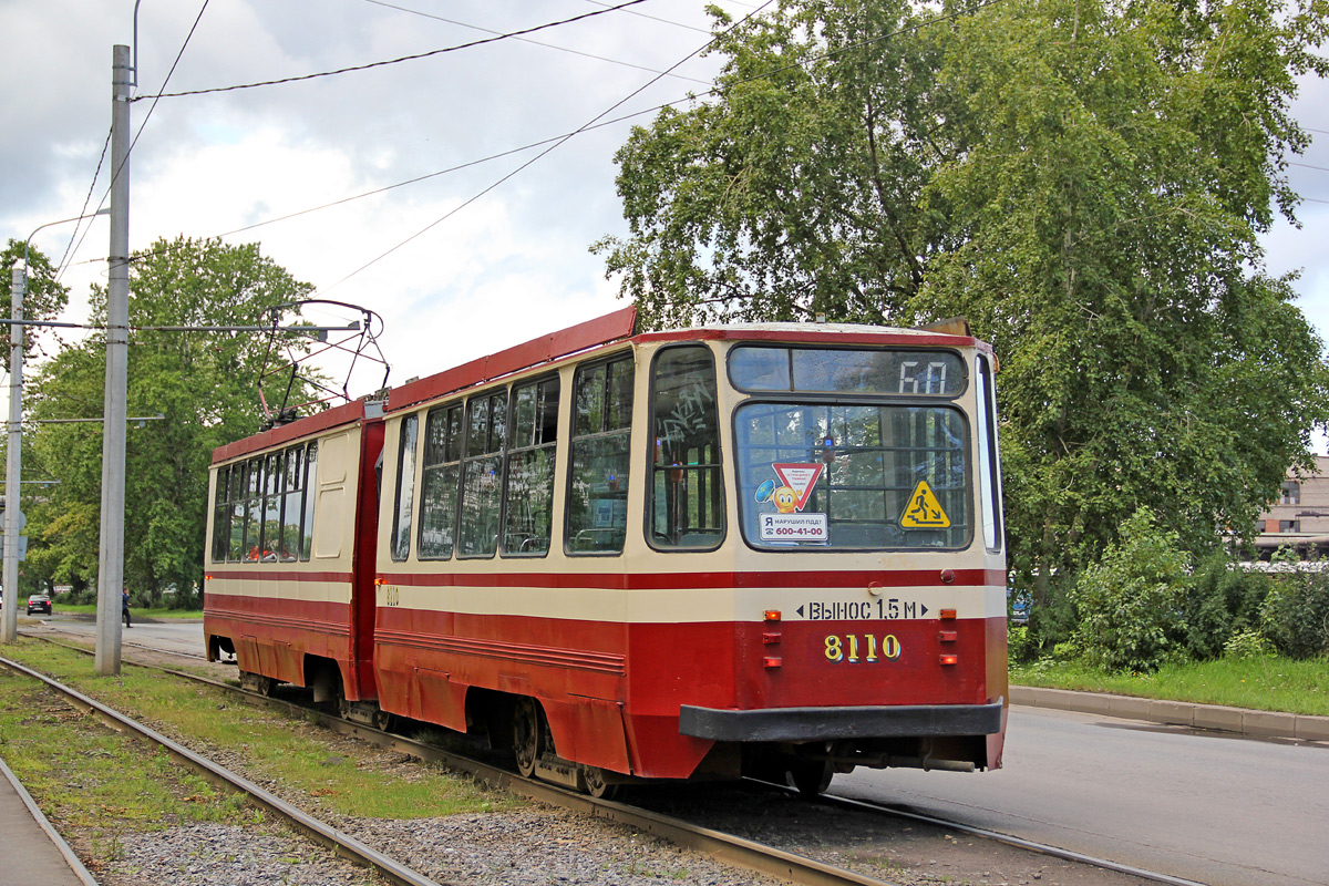 聖彼德斯堡, 71-147K (LVS-97K) # 8110 聖彼德斯堡, 71-147K (LVS-97K) # 8110