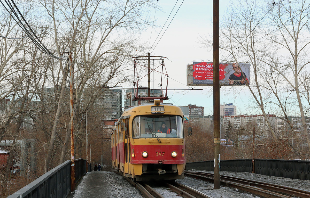 Екатеринбург, Tatra T3SU № 347