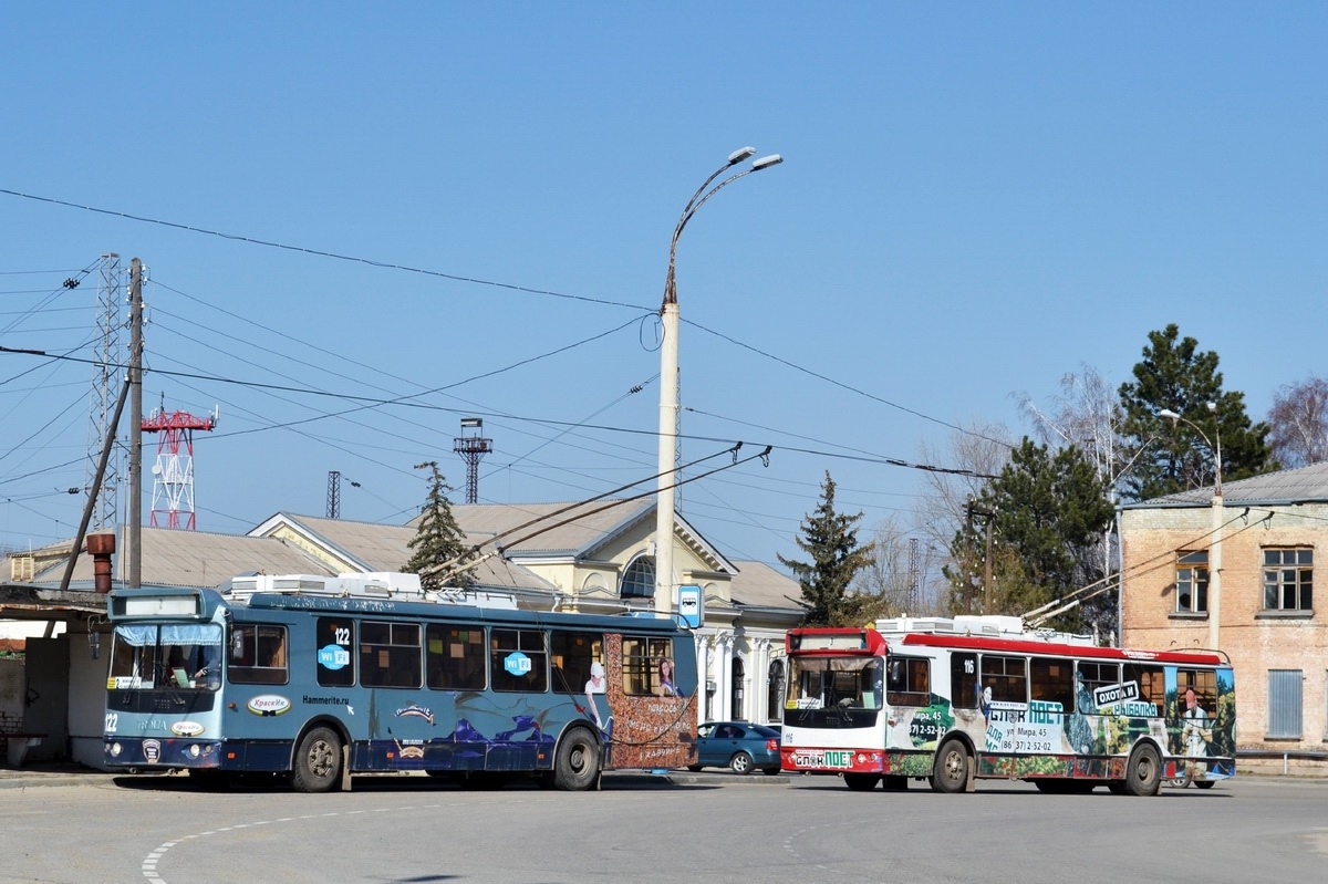 Армавир, ЗиУ-682Г-016.04 № 122; Армавир, ЗиУ-682Г-016.04 № 116