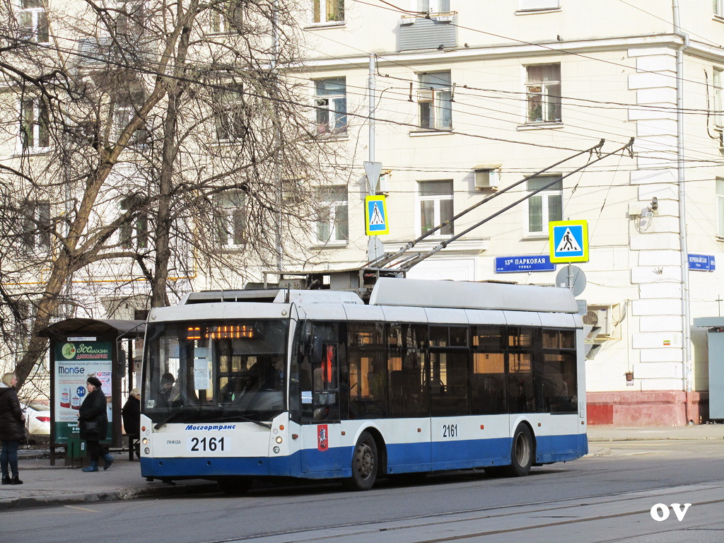 Москва, Тролза-5265.00 «Мегаполис» № 2161