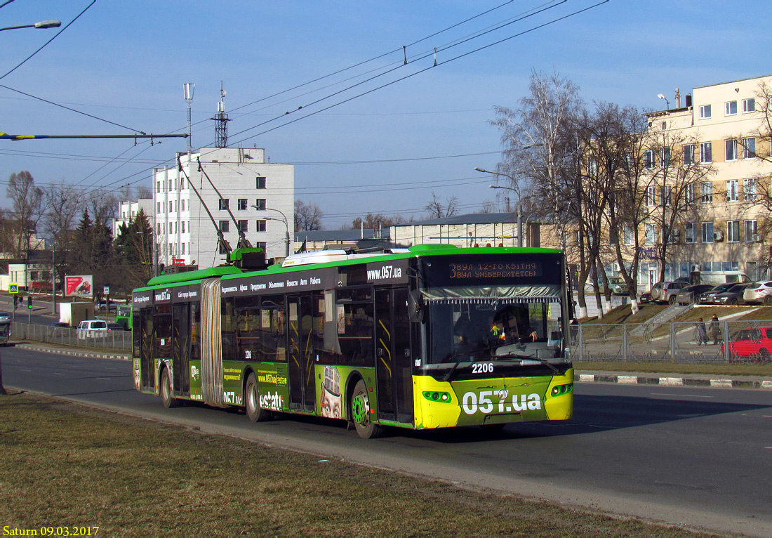 Харьков, ЛАЗ E301D1 № 2206