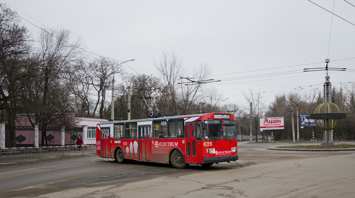 Кривий Ріг, ЗиУ-682В [В00] № 626