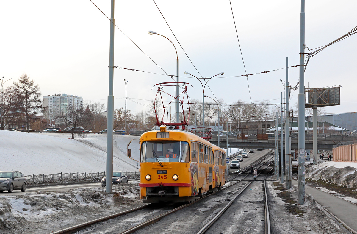 Екатеринбург, Tatra T3SU № 345