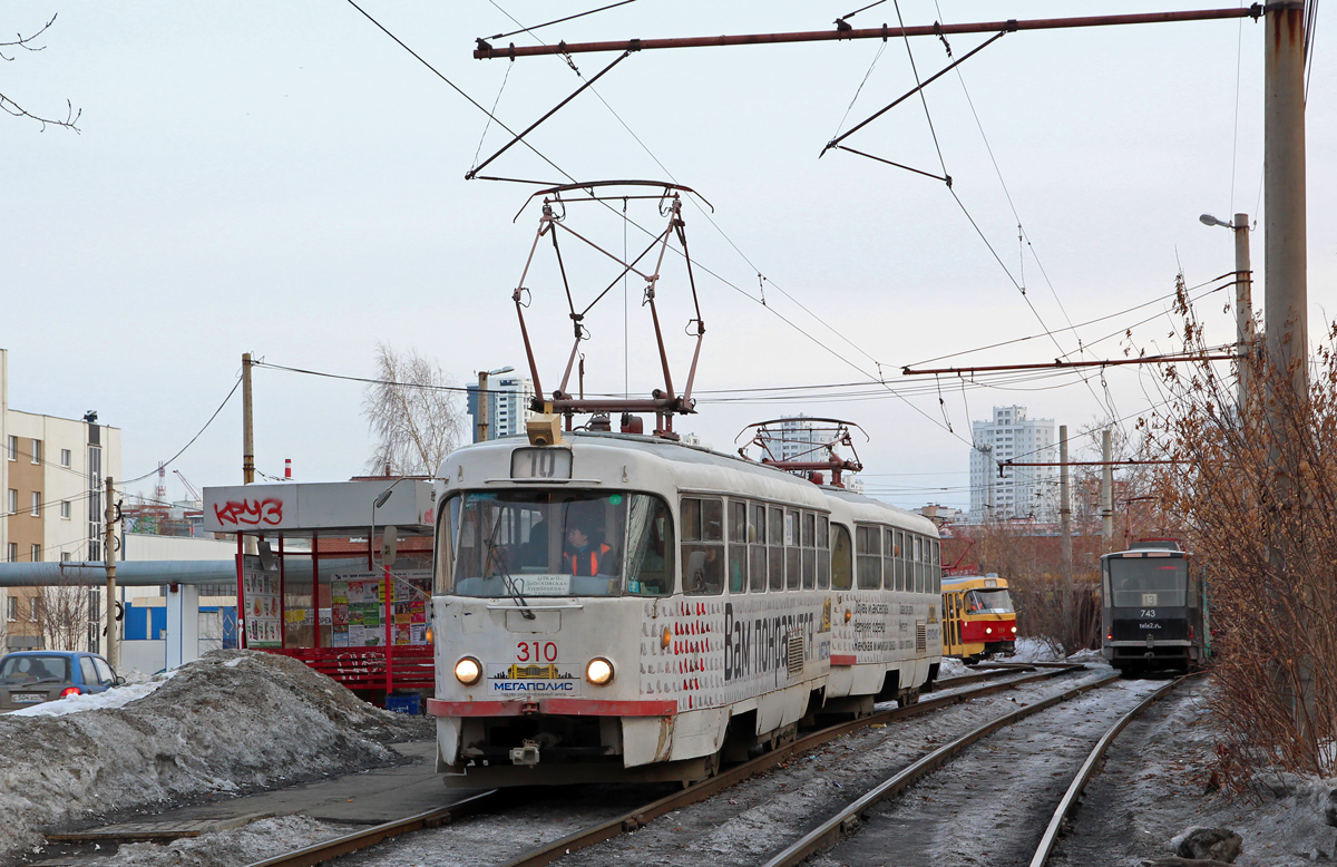 Екатеринбург, Tatra T3SU № 310