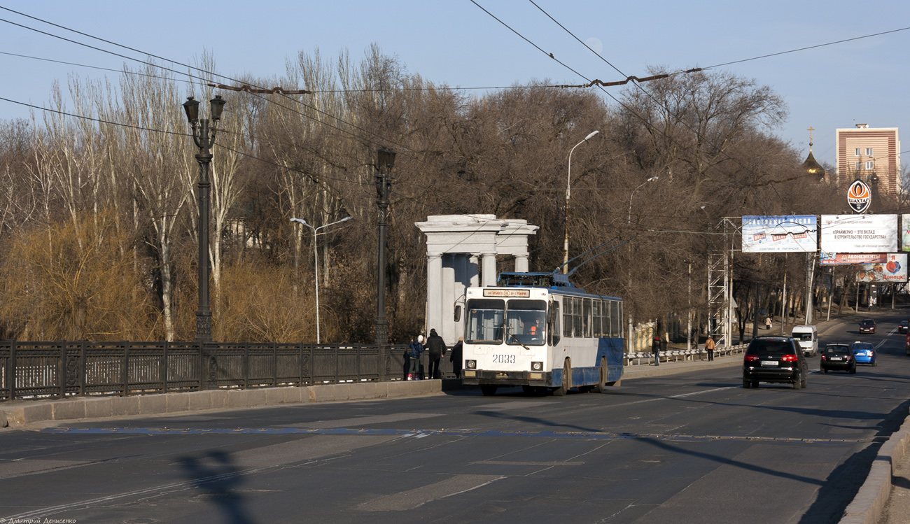 Донецк, ЮМЗ Т2 № 2033