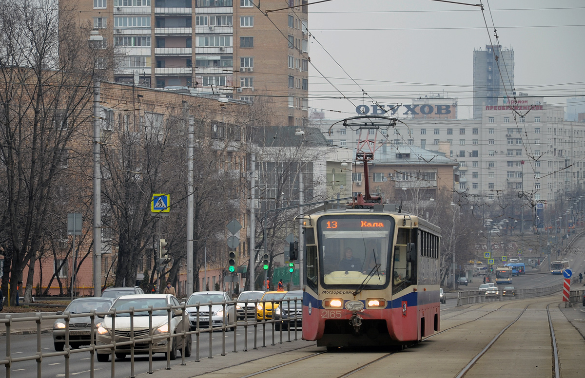 Москва, 71-619А-01 № 2165