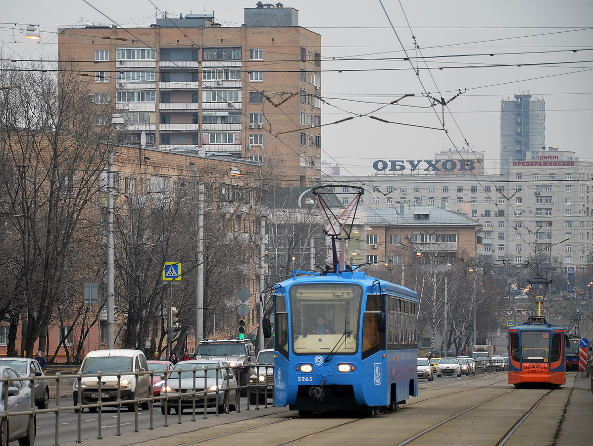 Москва, 71-619К № 5265