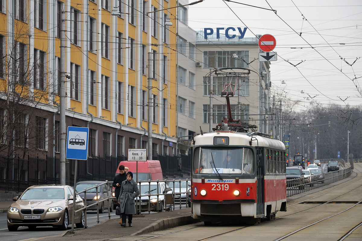 Москва, МТТА-2 № 2319