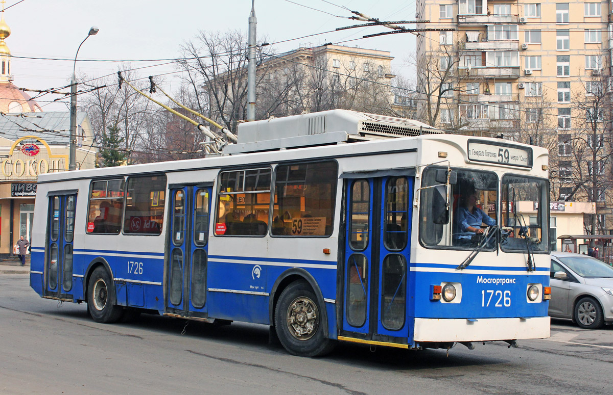 Москва, ЗиУ-682ГМ1 (с широкой передней дверью) № 1726