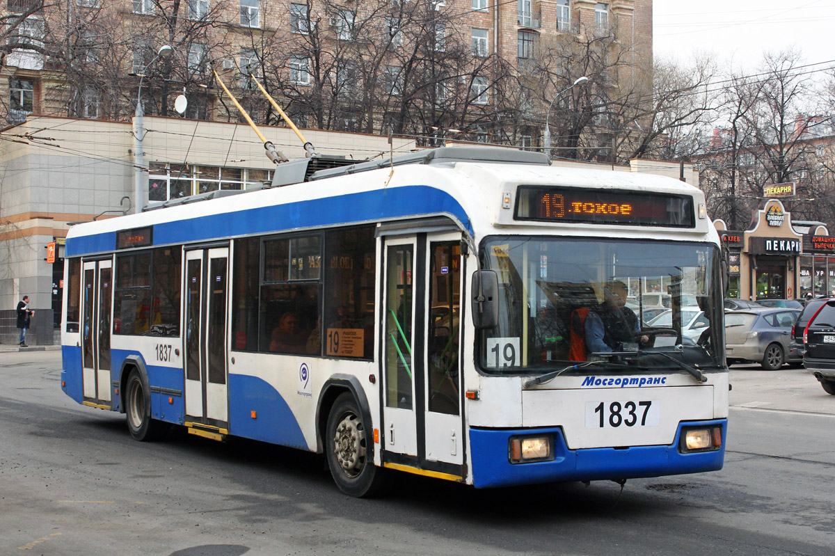 Москва, БКМ 321 № 1837