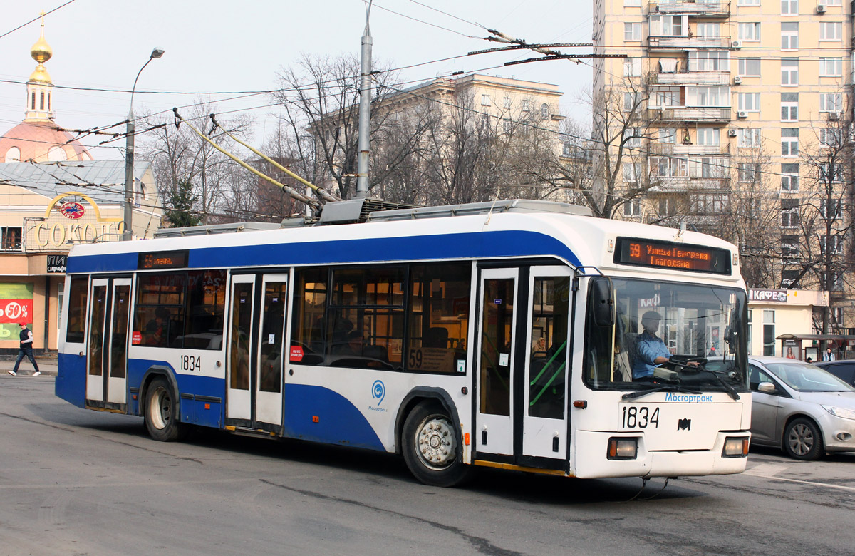 Moskau, BKM 321 Nr. 1834