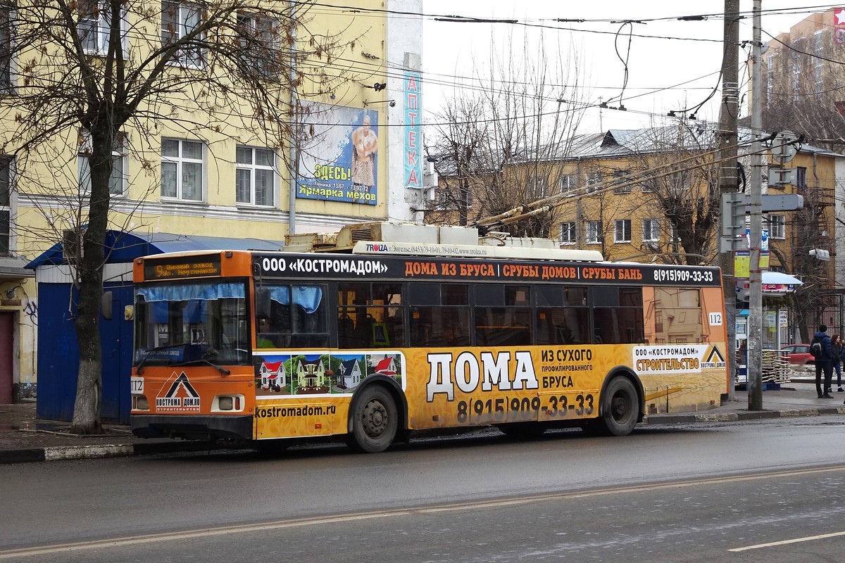 Ярославль, Тролза-5275.07 «Оптима» № 112