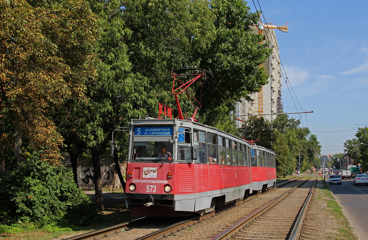 Краснодар, 71-605 (КТМ-5М3) № 573