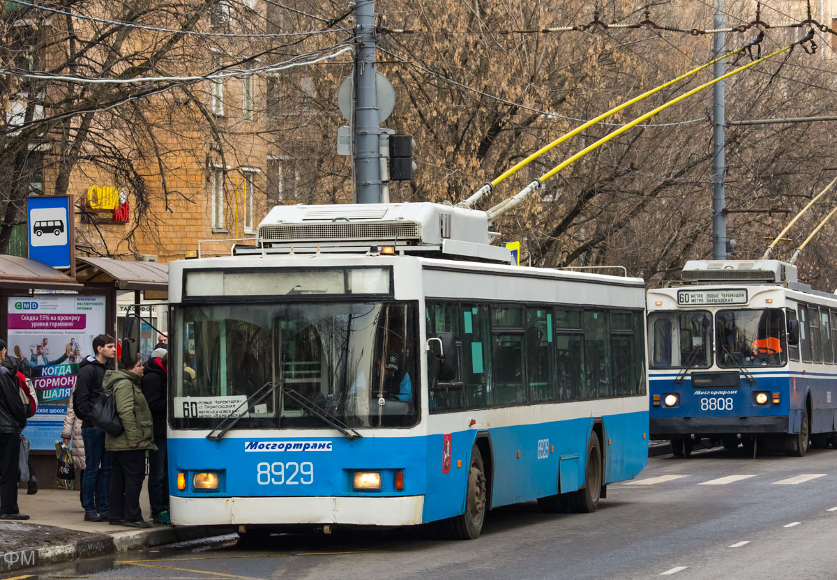 Moscow, VMZ-5298.01 (VMZ-475, RCCS) (KR MTrZ) № 8929