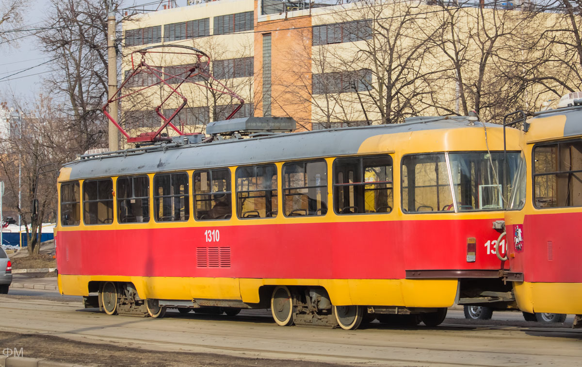 Москва, МТТЕ № 1310