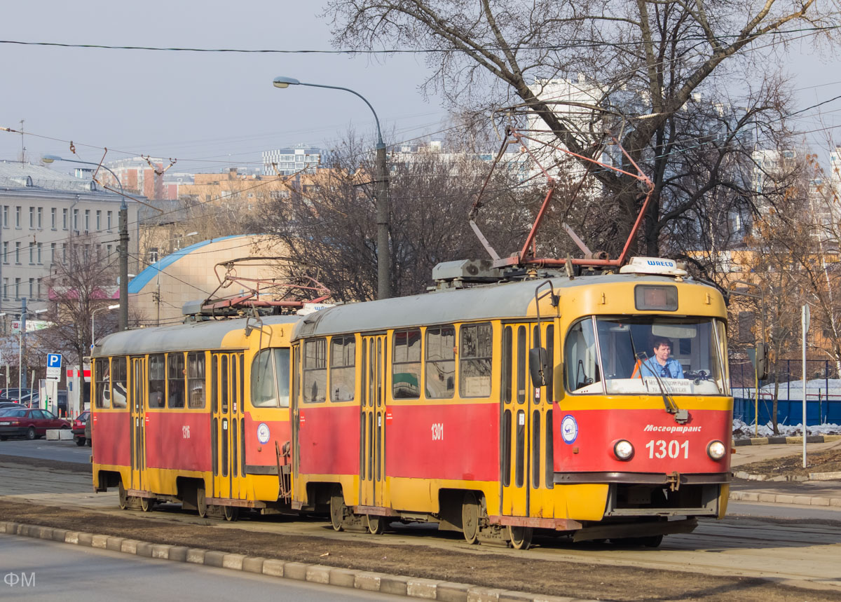 Москва, МТТЕ № 1301