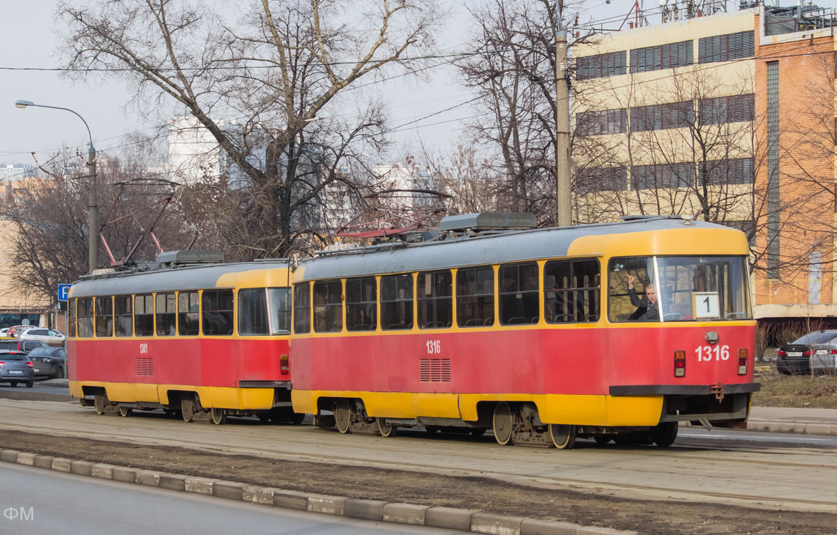 Moskva, MTTE Br. 1316