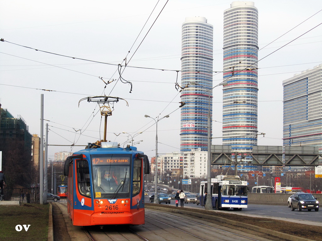 Москва, 71-623-02 № 2616