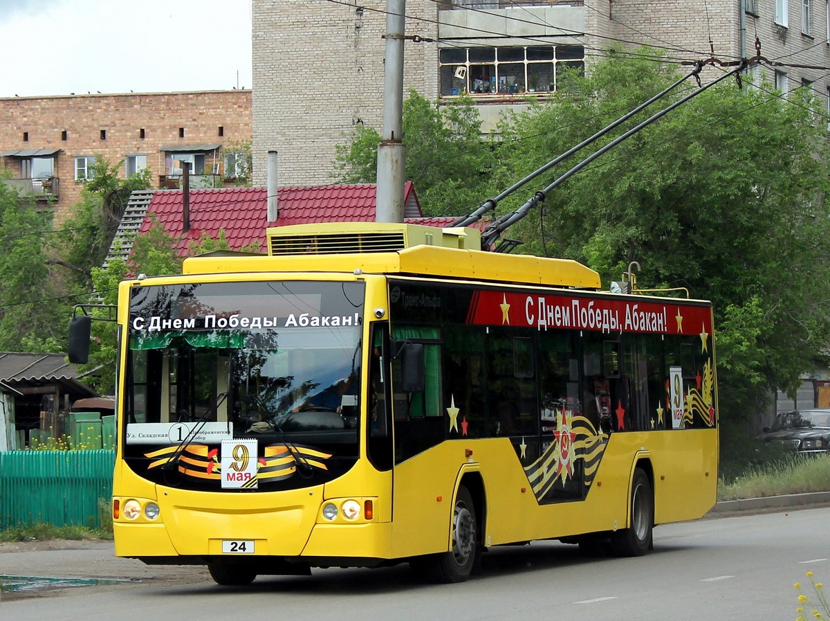 Абакан, ВМЗ-5298.01 «Авангард» № 24