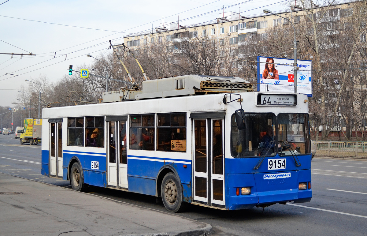 Москва, Тролза-5275.05 «Оптима» (КР МТрЗ) № 9154