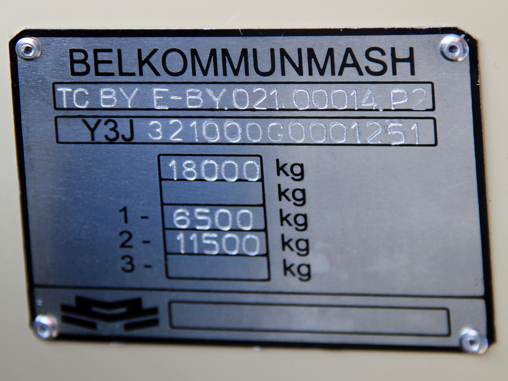 Moskva, BKM 321 č. 8327