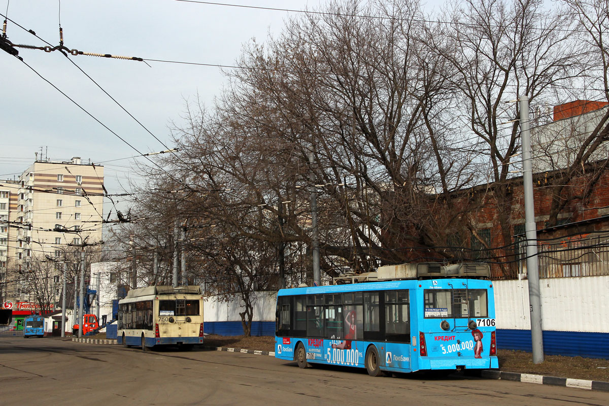 Moszkva, Trolza-5265.00 “Megapolis” — 7106 Moszkva, Trolza-5265.00 “Megapolis” — 7106