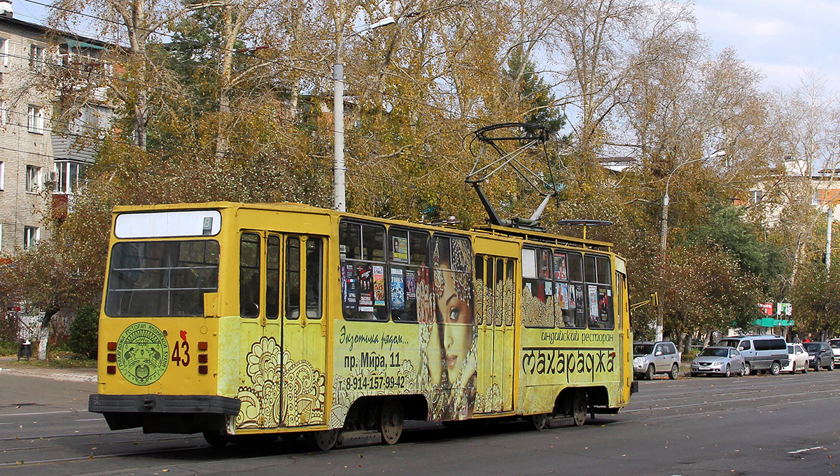 Комсомольск-на-Амуре, 71-132 (ЛМ-93) № 43