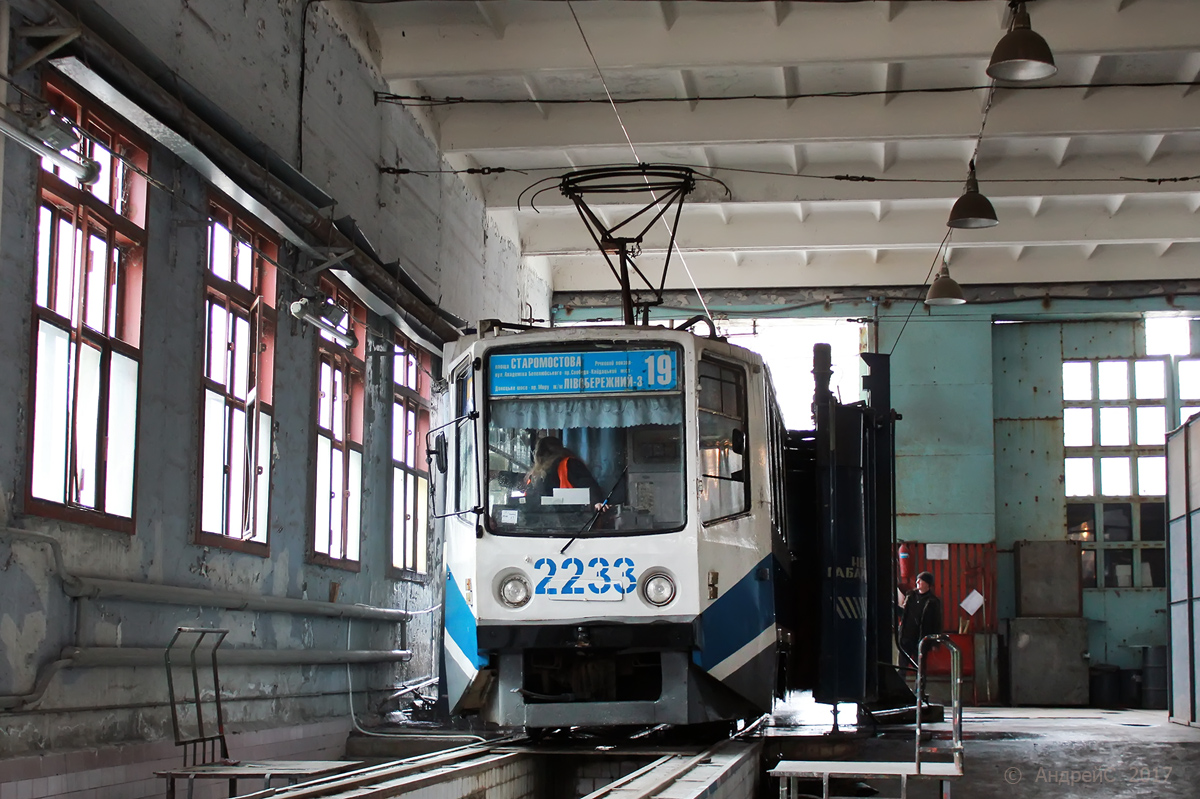 Днепр — Территория трамвайных депо Днепр — Территория трамвайных депо