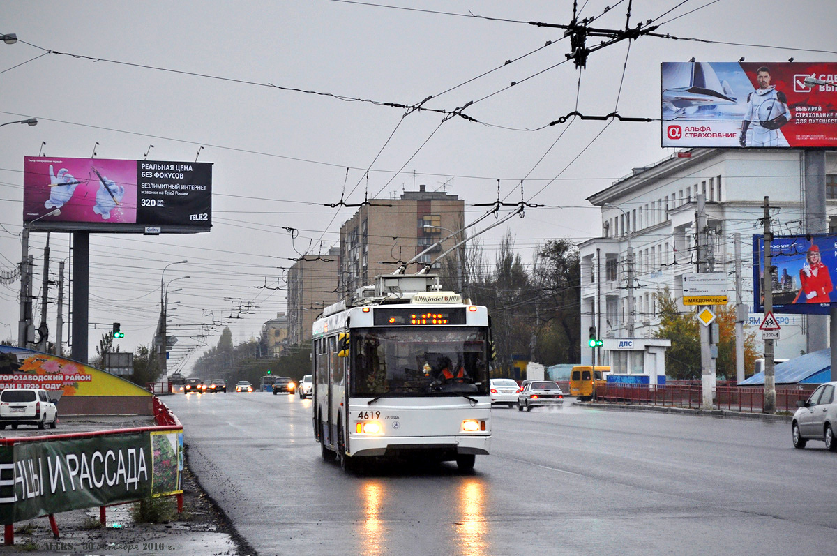 Волгоград, Тролза-5275.03 «Оптима» № 4619