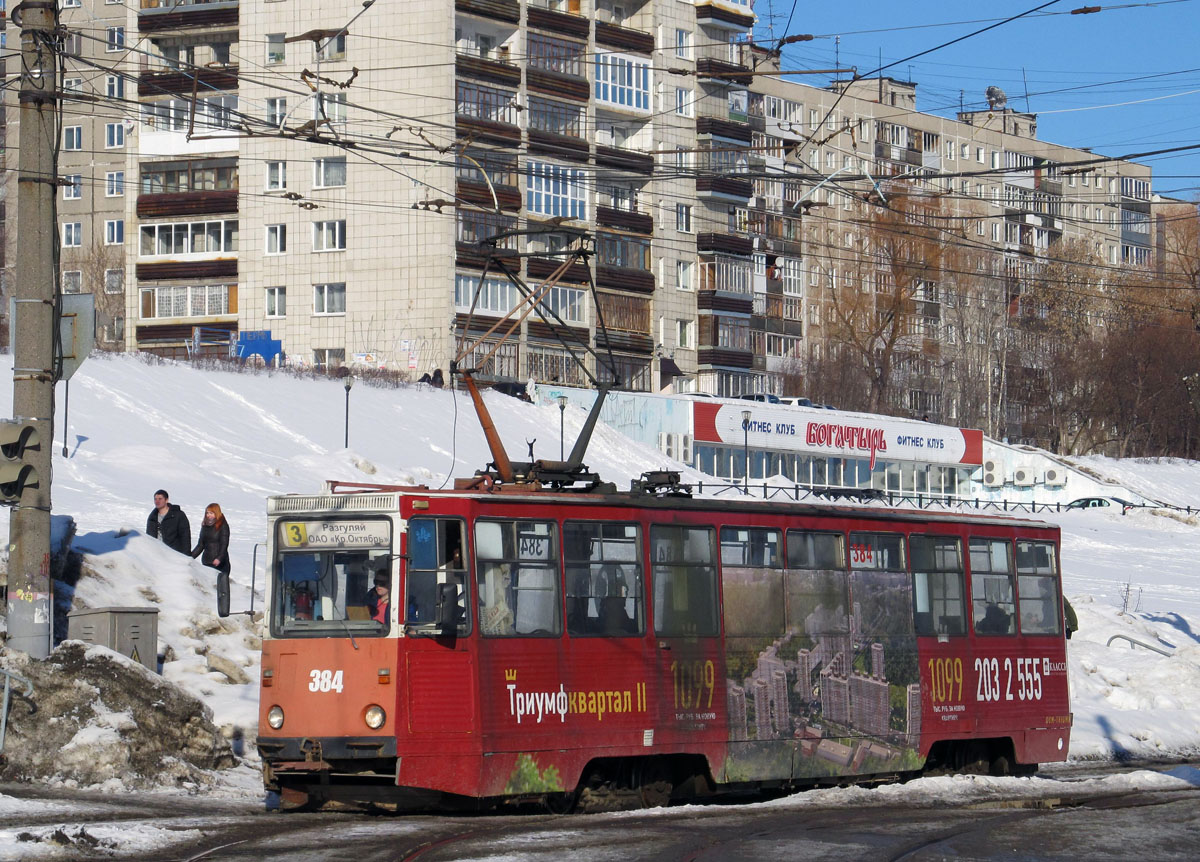 Пермь, 71-605 (КТМ-5М3) № 384