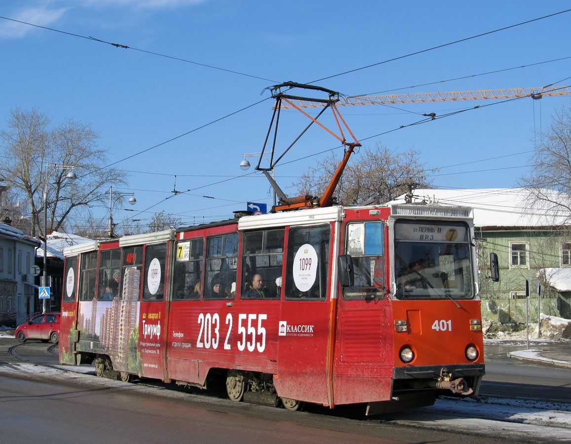 Пермь, 71-605 (КТМ-5М3) № 401