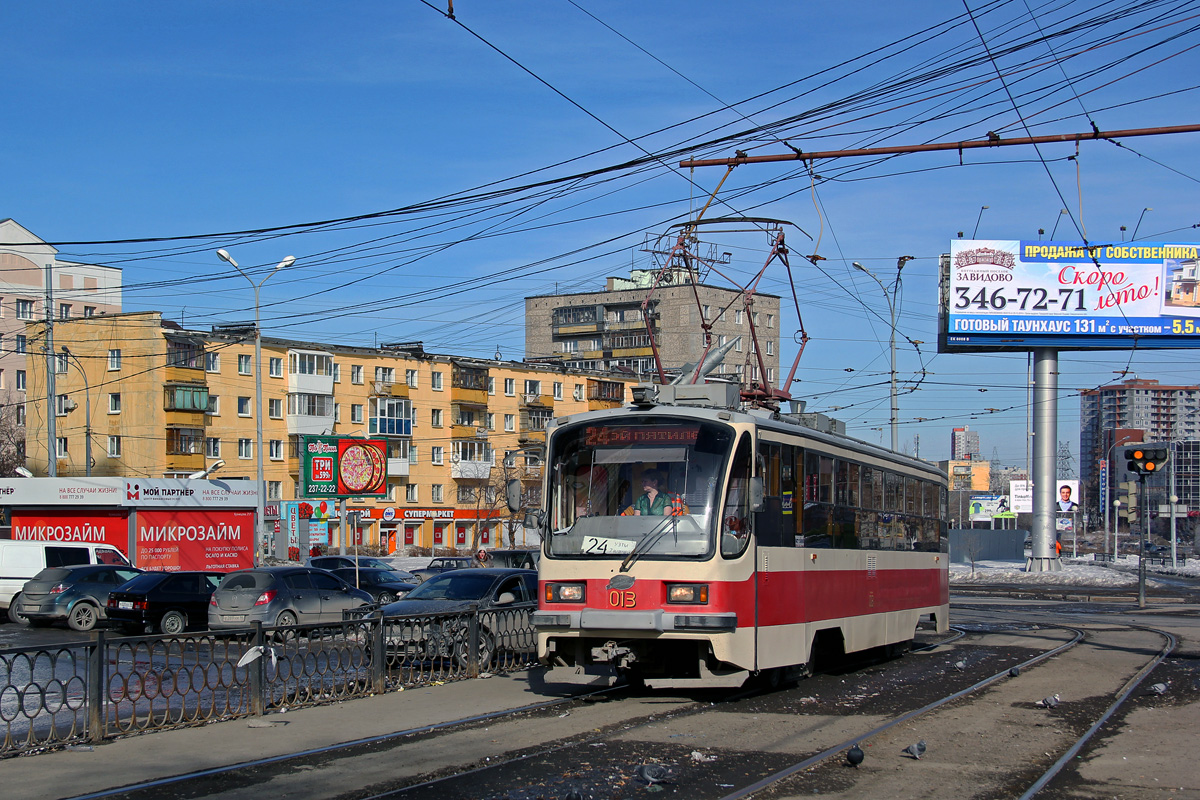 Екатеринбург, 71-405 № 013