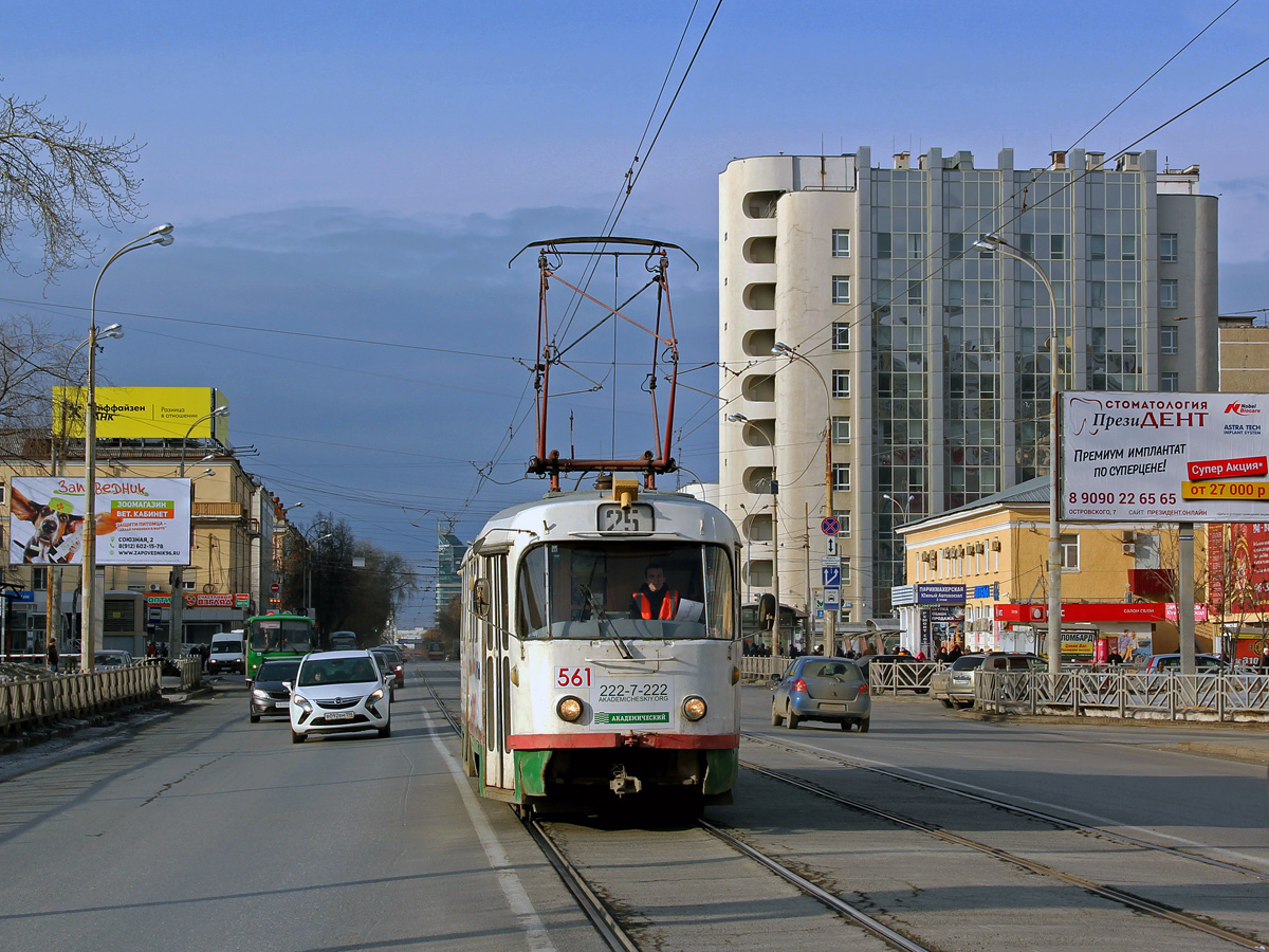 Jekaterinburga, Tatra T3SU № 561