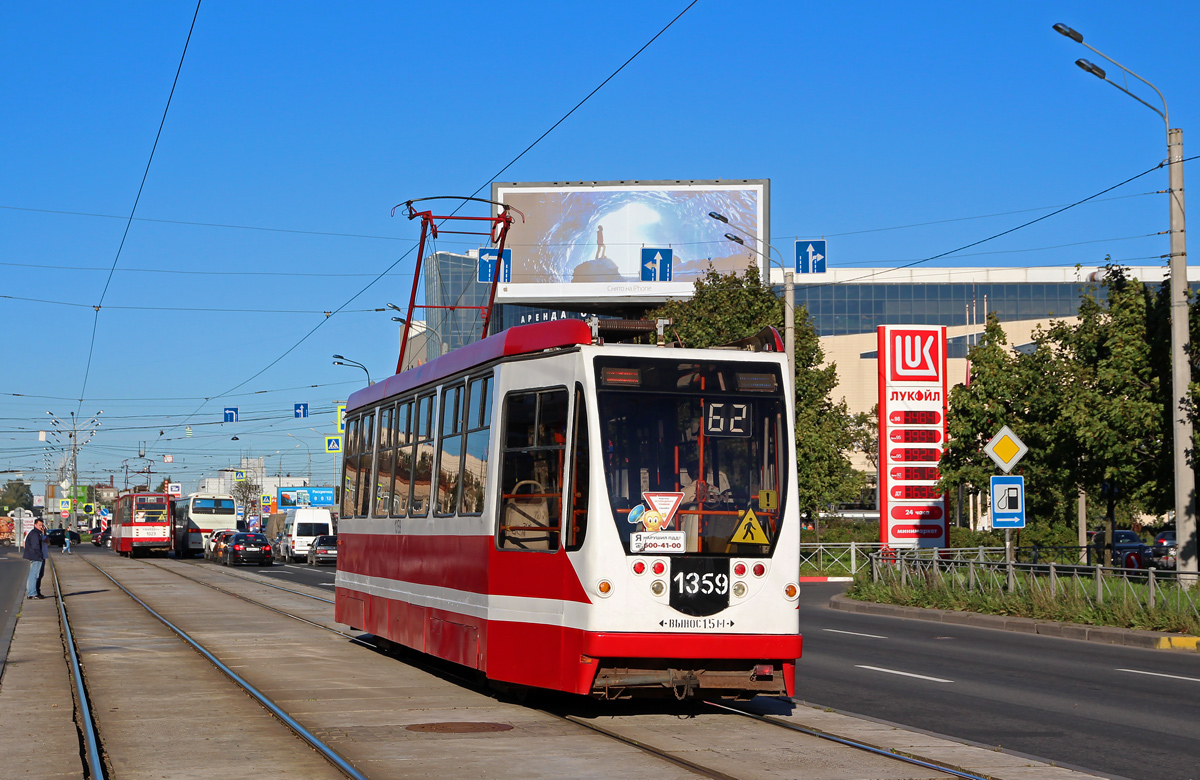 Saint-Pétersbourg, 71-134A (LM-99AVN) N°. 1359