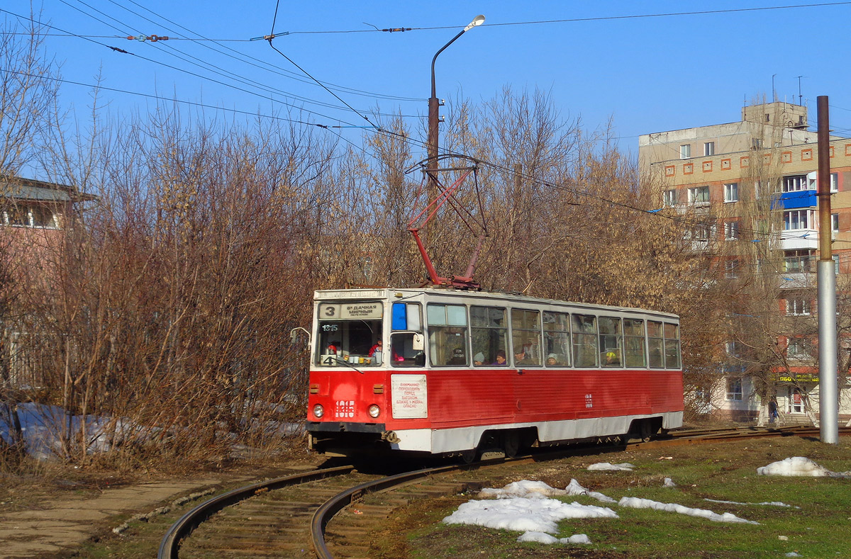 Саратов, 71-605А № 1315