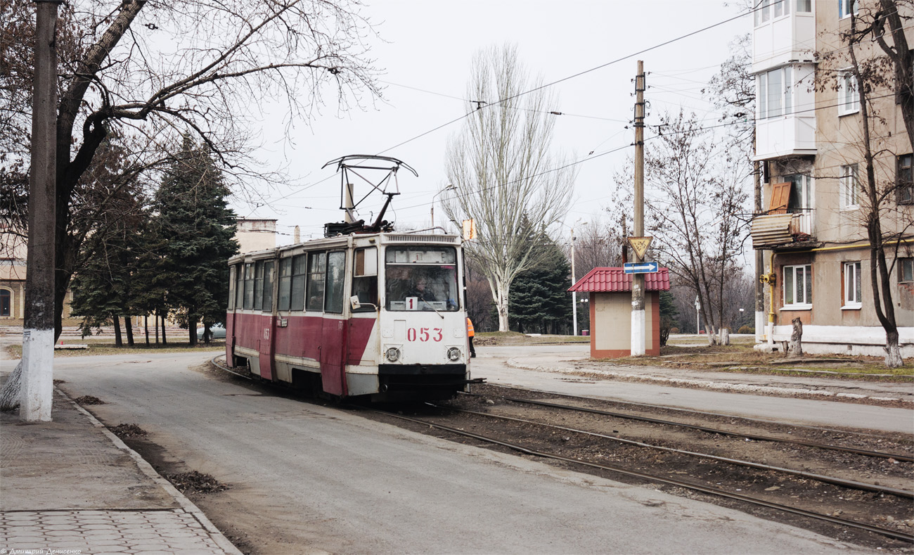 Енакиево, 71-605А № 053