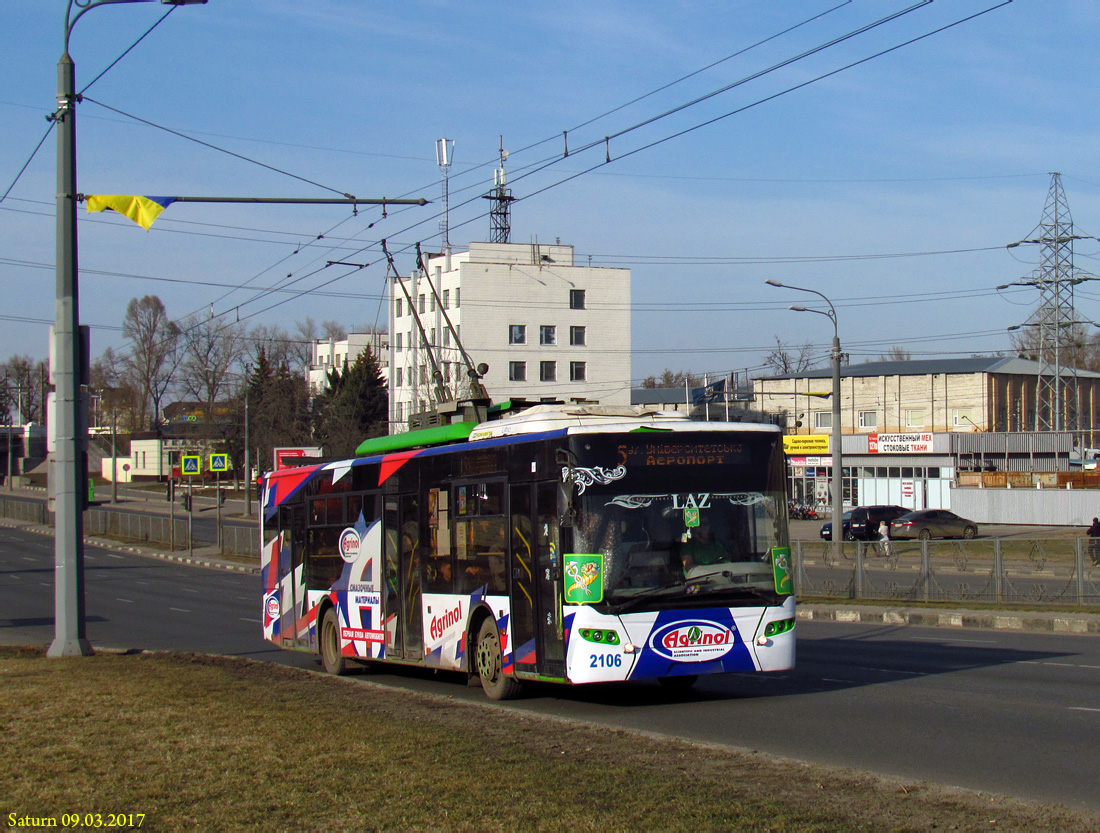 Харьков, ЛАЗ E183A1 № 2106