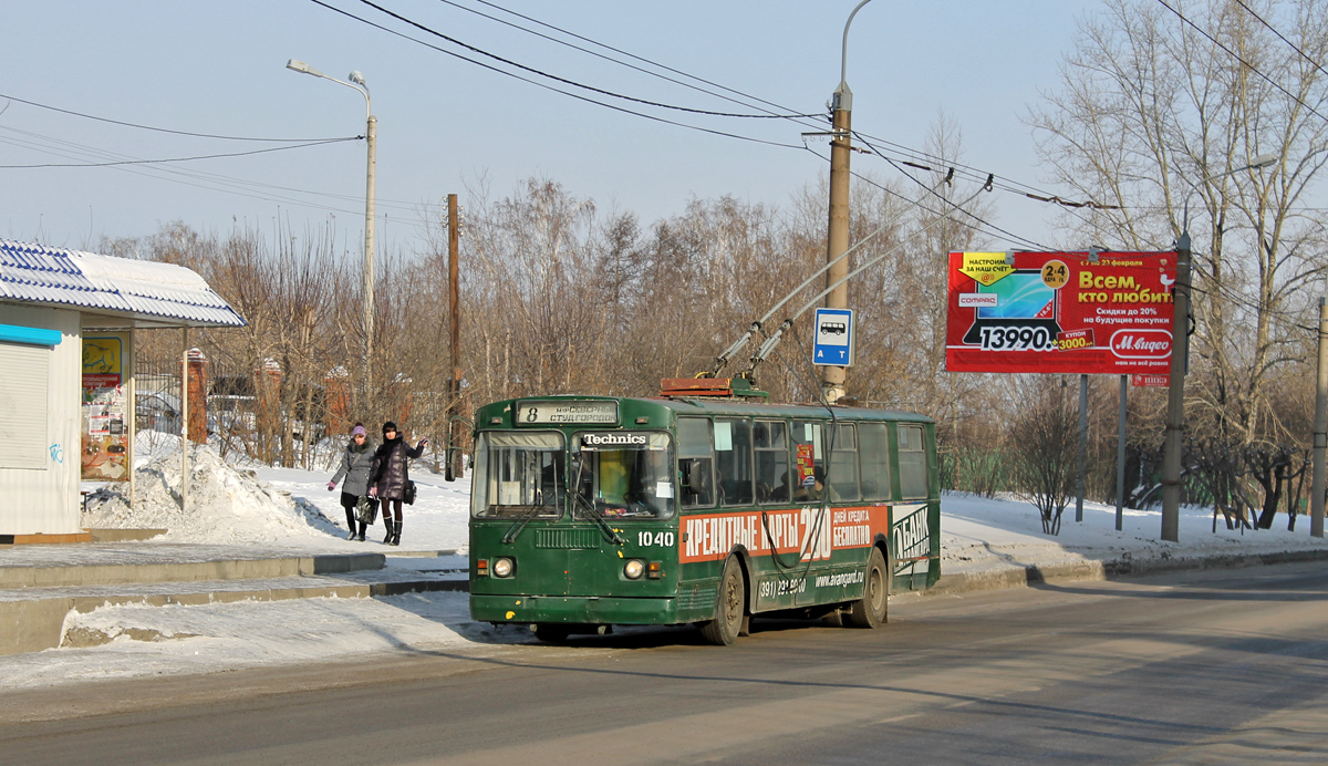 Красноярск, ЗиУ-682Г [Г00] № 1040