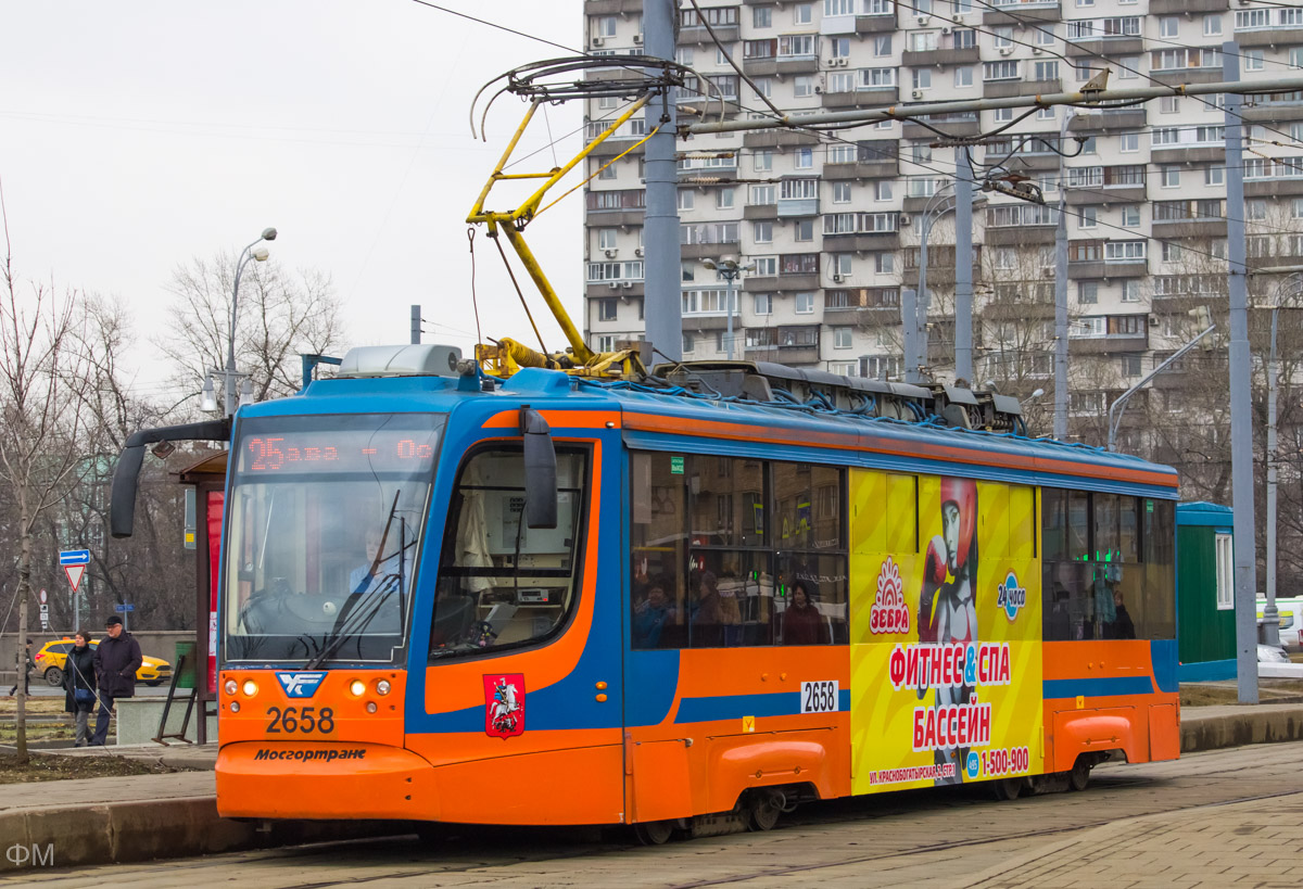 Москва, 71-623-02 № 2658
