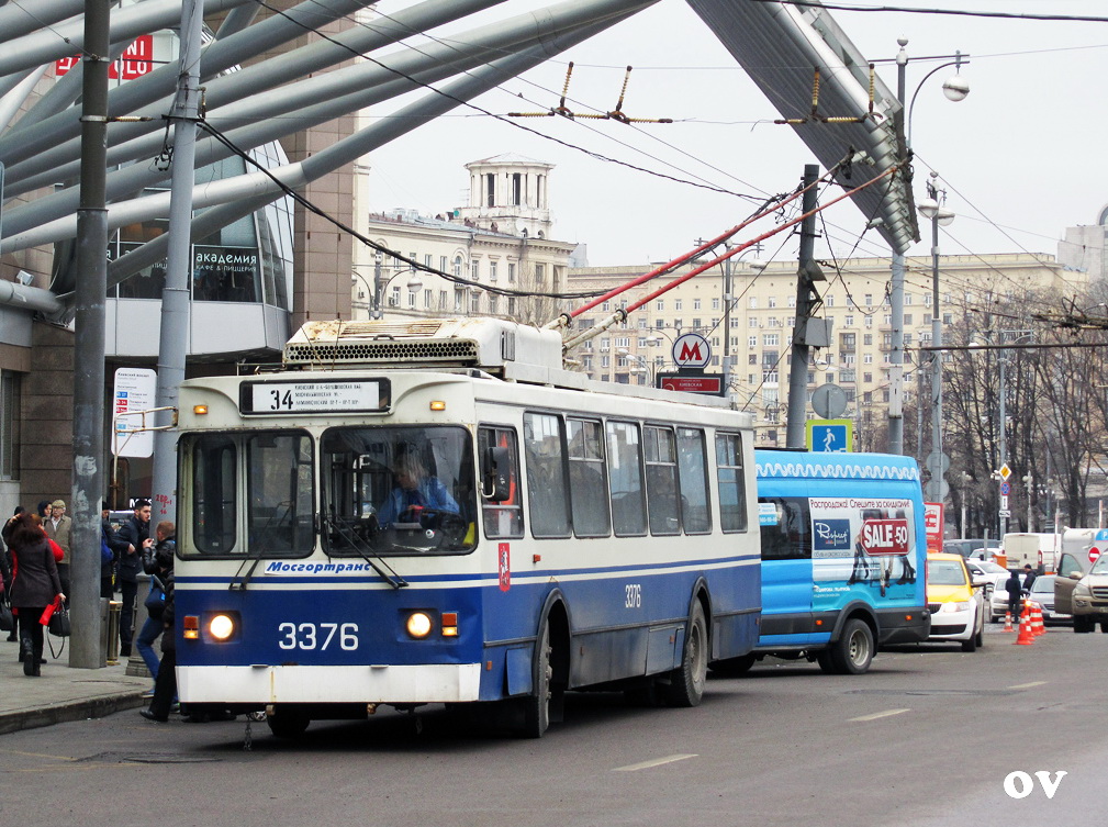 Москва, ЗиУ-682ГМ1 (с широкой передней дверью) № 3376