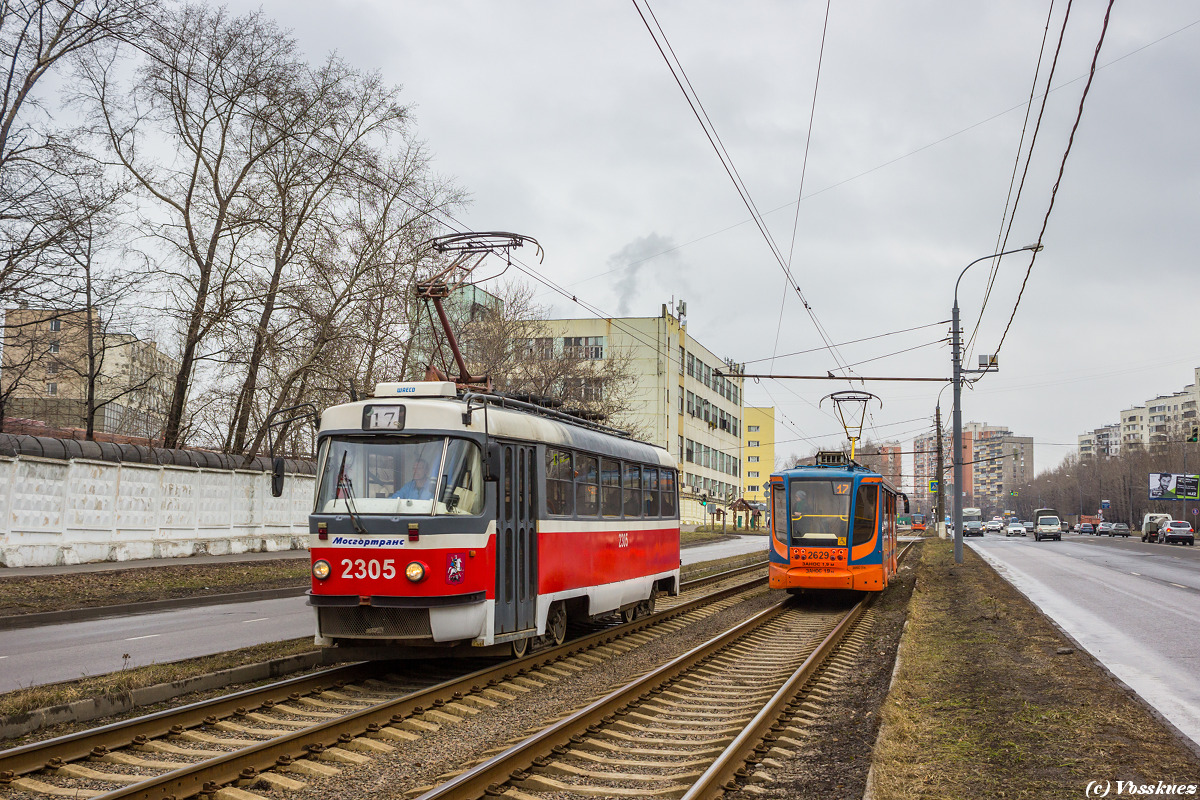 Москва, МТТА-2 № 2305