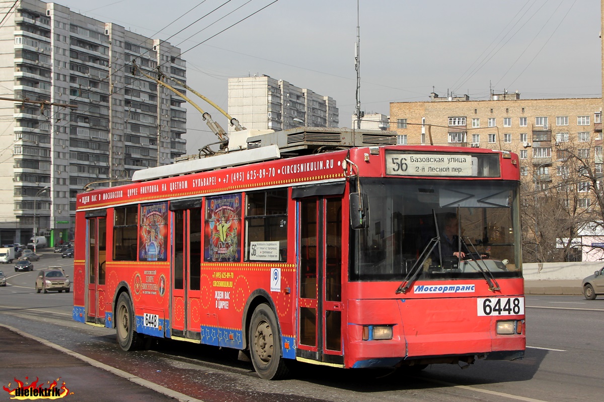 Москва, Тролза-5275.05 «Оптима» № 6448