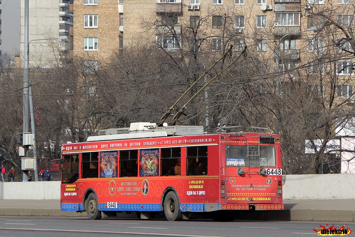 Москва, Тролза-5275.05 «Оптима» № 6448