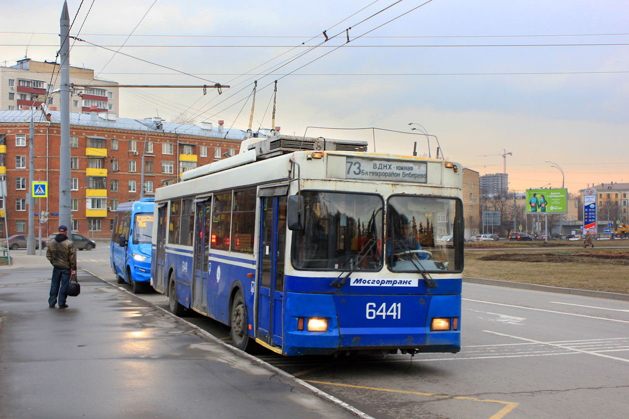 Москва, Тролза-5275.05 «Оптима» № 6441
