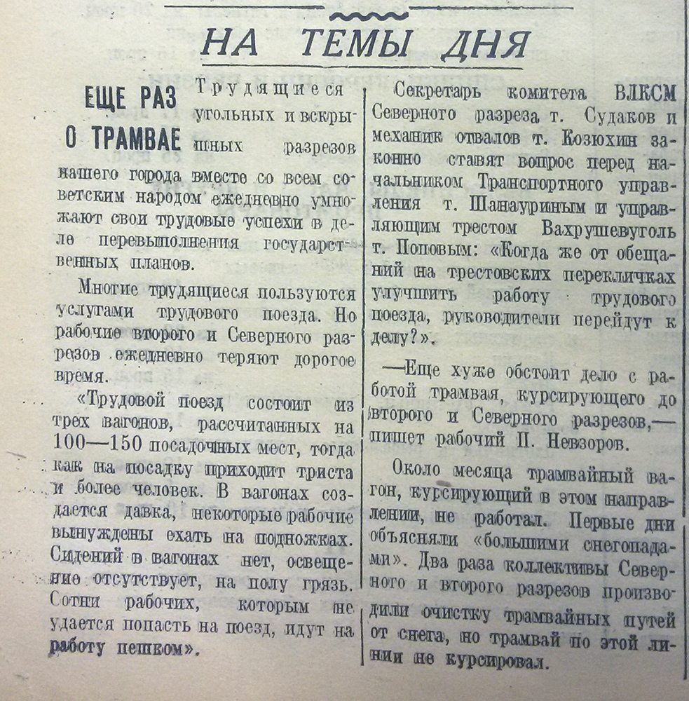 Карпинск — Статьи и публикации